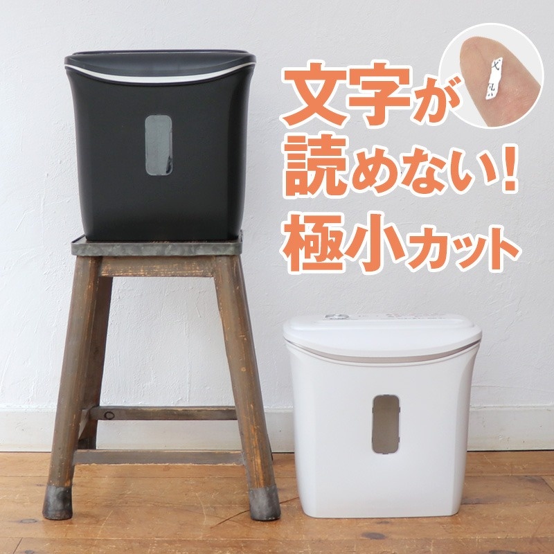 アコ・ブランズ・ジャパンマイクロカットシュレッダ GSHA26M-2