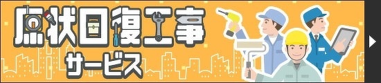 業務用シュレッダーの買取処分