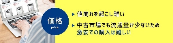 リコーカラーコピー機の画質を比較