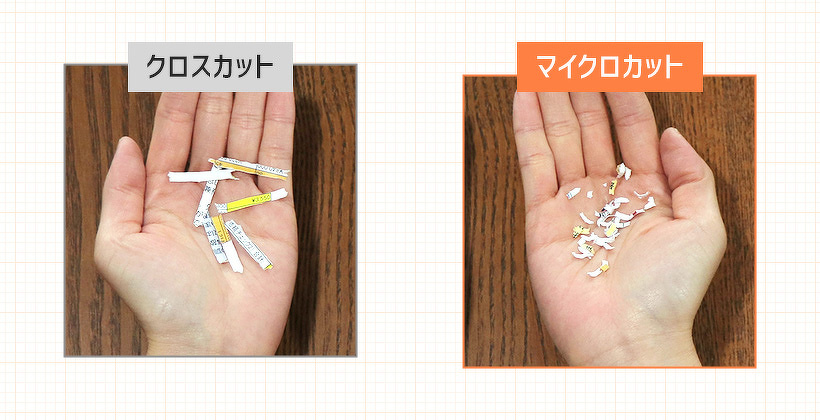 クロスカットとマイクロカットの比較