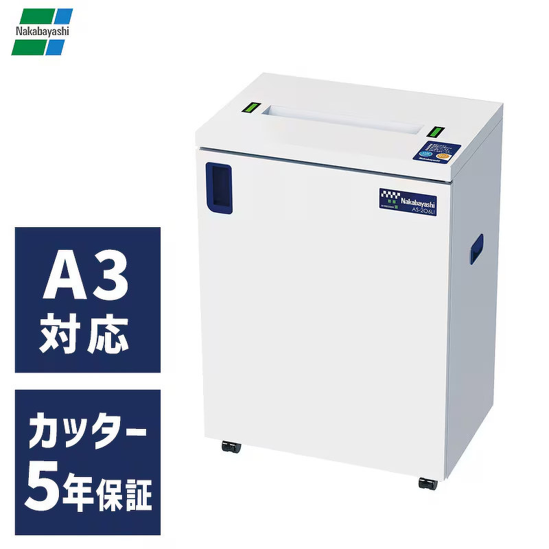 ナカバヤシ AS-206LI