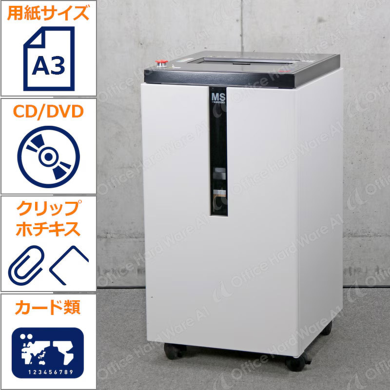 明光商会 中古業務用シュレッダー PD-F75P-LM