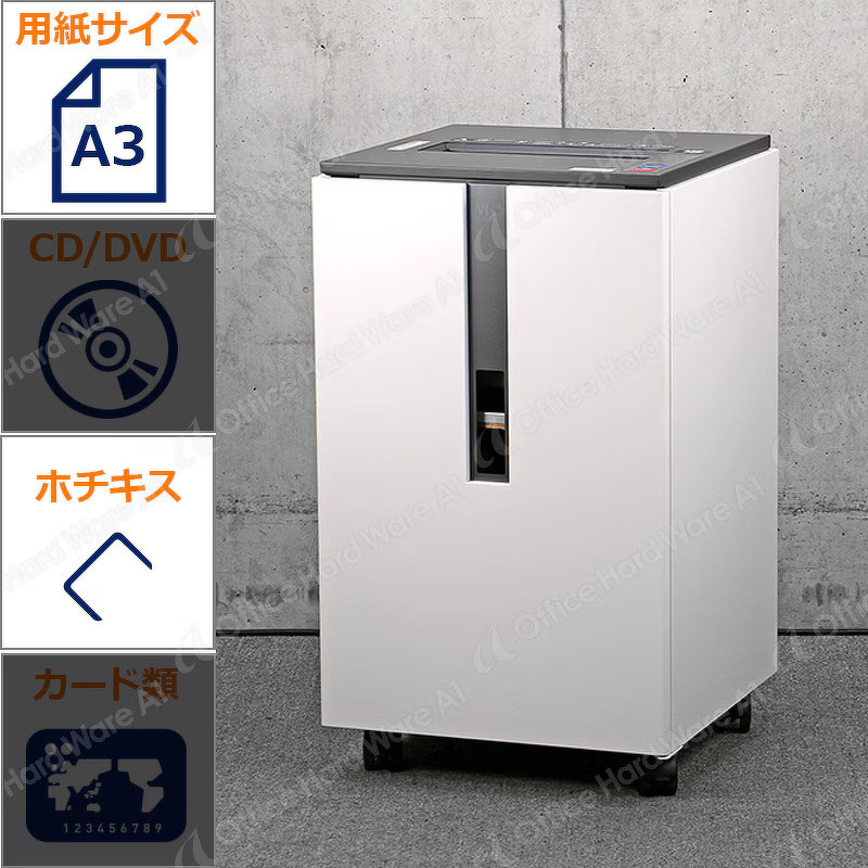 明光商会 中古業務用シュレッダー UA-F25C-L