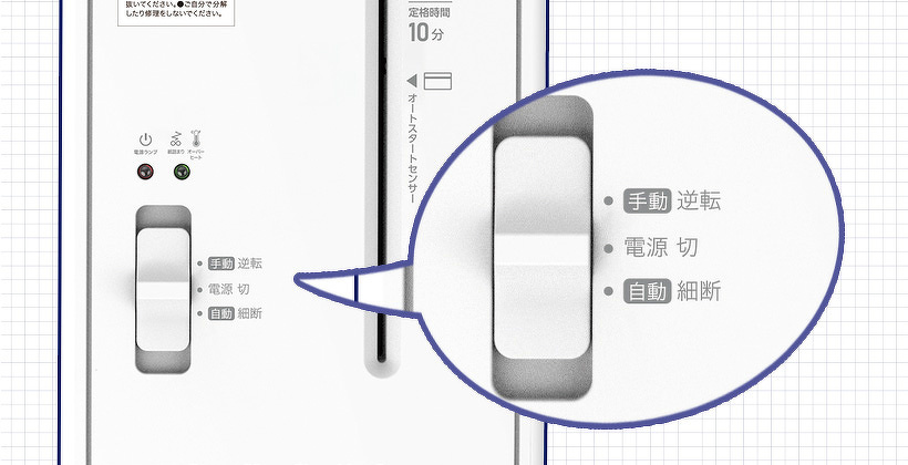 詰まった時の正しい対処法のイメージ