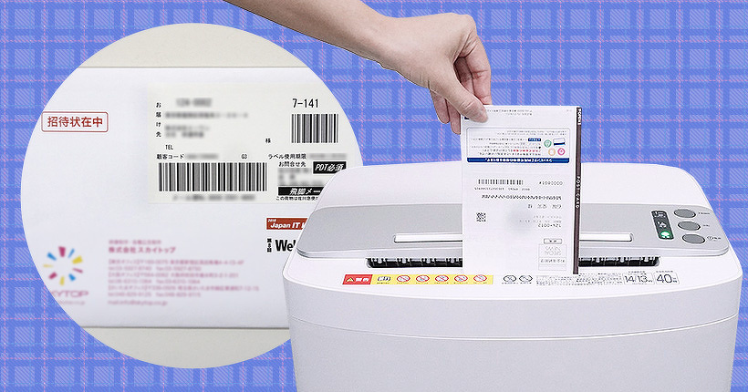 ラベルシールなど粘着物に家庭用シュレッダーは対応できる？